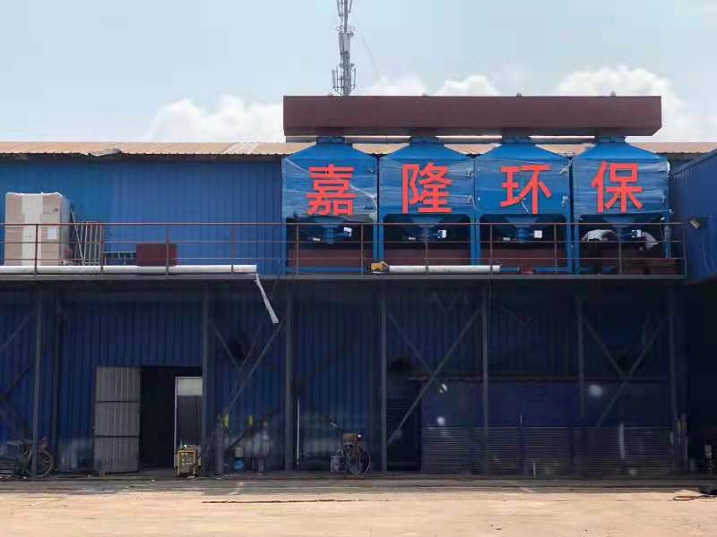 寧波市嘉隆節(jié)能環(huán)?？萍加邢薰? style=