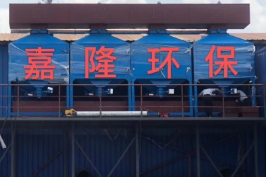 寧波廢氣處理設(shè)備公司哪家比較好？